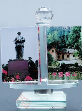 毛爷爷主席摆件i青年老年头像画像水晶装饰品客厅办公室摆设礼品