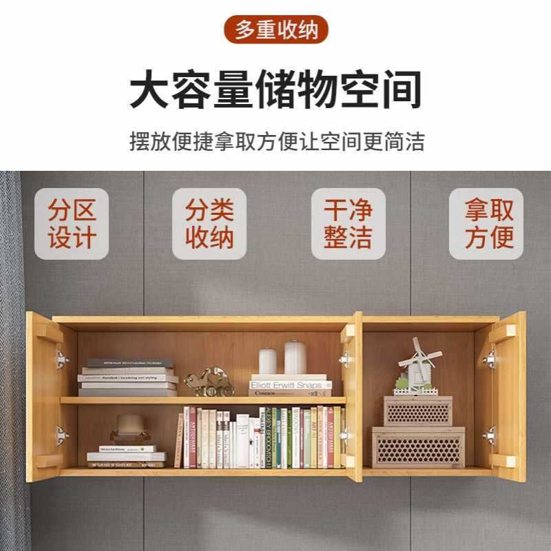 ?卧室墙壁柜实木顶柜壁柜挂柜墙柜壁橱厨房吊柜衣柜墙上储物柜定 - 图2