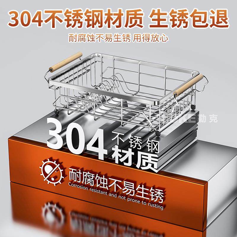 30不锈钢置物架厨房碗筷4沥水槽LK-BP-S-篮碗盘水架杯架水收沥纳,淘宝优惠券,粉丝福利购,淘宝优惠卷