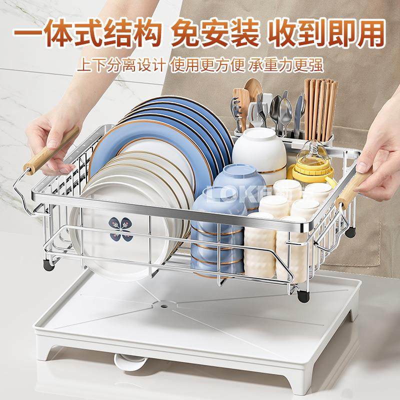 30不锈钢置物架厨房碗筷4沥水槽LK-BP-S-篮碗盘水架杯架水收沥纳,淘宝优惠券,粉丝福利购,淘宝优惠卷