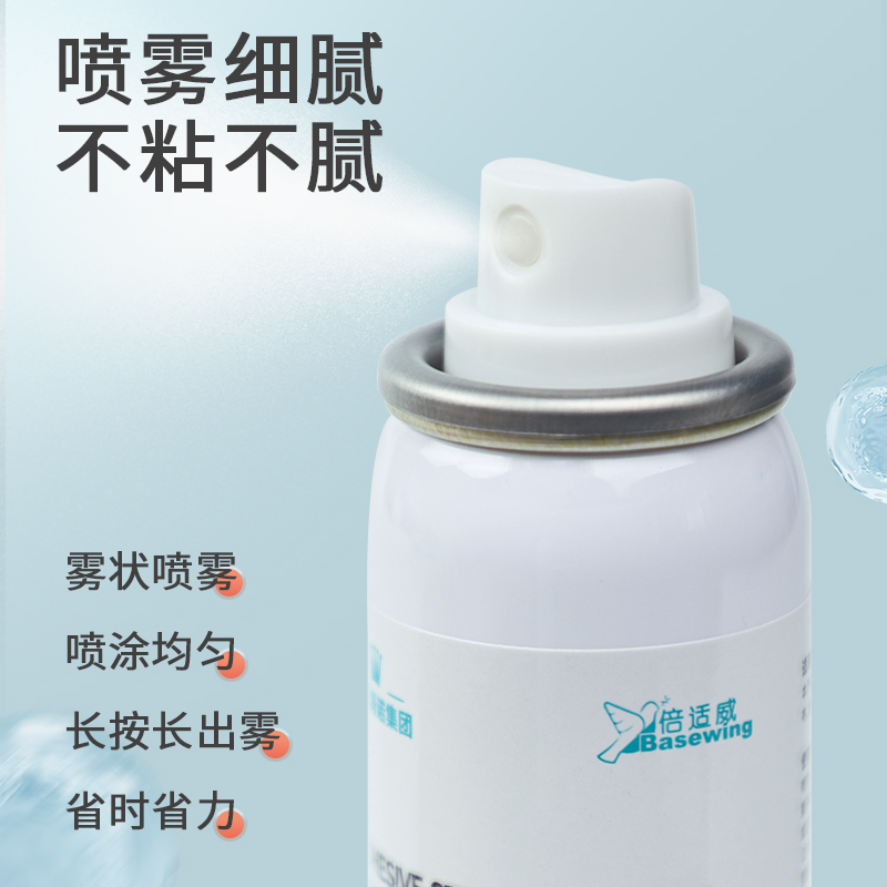 海氏海诺造口除胶剂医用皮肤黏胶粘胶剥离剂底盘去除去胶喷剂婴儿 - 图2