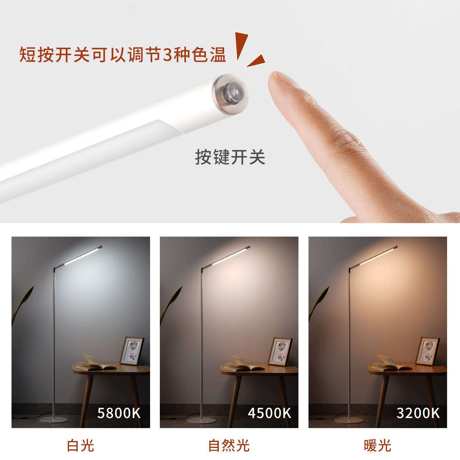 LED全光谱简约时尚客厅 书房沙发 落地灯钢琴灯,淘宝优惠券,粉丝福利购,淘宝优惠卷