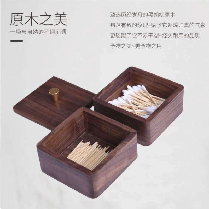 简约欧式牙线盒棉签收纳盒高档牙签盒家用个性创意轻奢木制收纳盒,淘宝优惠券,粉丝福利购,淘宝优惠卷