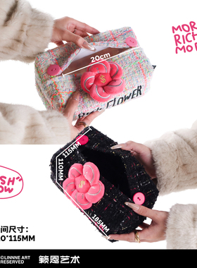 新年有钱花·锦上添花抽纸盒