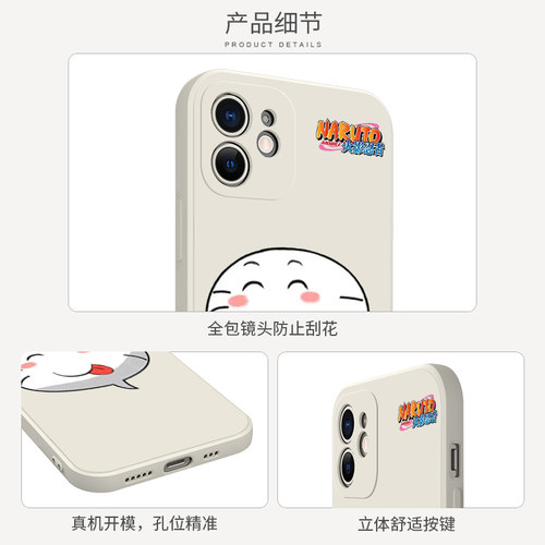 火影忍者手游摸头手机壳苹果13华为mate40pro游戏iPhone12promax小米11oppo卡通vivo火影p40动漫30联名周边壳 - 图1