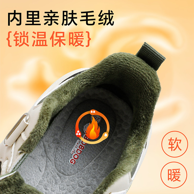 巴布豆儿童炸街老爹鞋女童男童二棉加绒运动鞋女款2025新款超火冬,淘宝优惠券,粉丝福利购,淘宝优惠卷