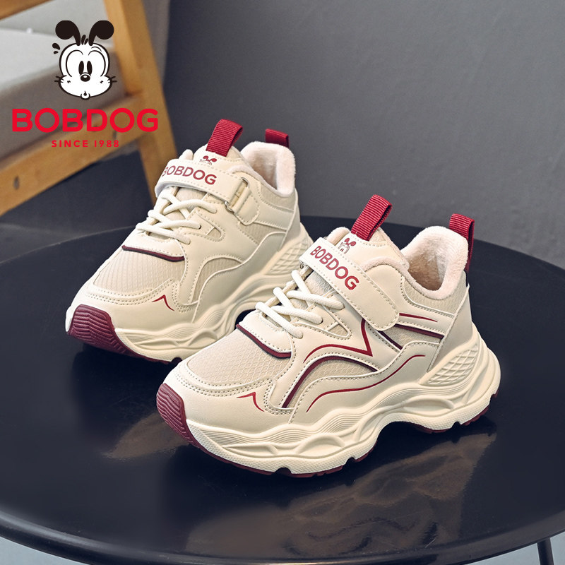 巴布豆儿童炸街老爹鞋女童男童二棉加绒运动鞋女款2025新款超火冬,淘宝优惠券,粉丝福利购,淘宝优惠卷