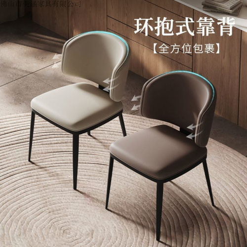 意式极简餐椅设计师款轻奢高级感家用现代简约椅新款靠背软包椅子 - 图0