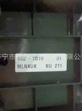 卡462-1019手柄操作杆控制器
