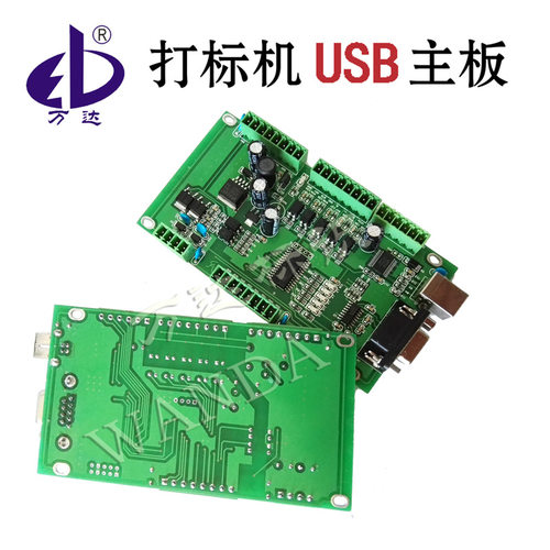 气动打标机USB控制主板 标记机控制板X6控制板 thorx主板电路板 - 图2