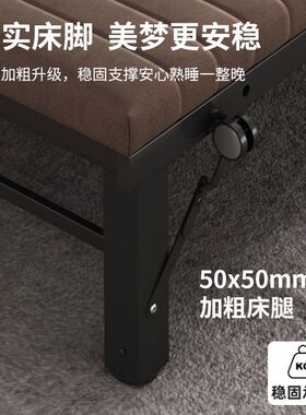 午休折叠床成人家用加固单人床办公午睡简易床小户型拼床酒店加床