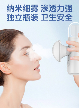 润眼仪充电款家用雾化蒸汽眼罩