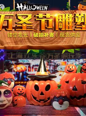 南瓜灯玻璃钢雕塑摆件万圣节鬼节商场酒店步行街景观装饰小品