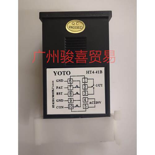 YOTO北崎HT4/HT7-41B-52B精度智能双数显时间继电器一二路报警 - 图2