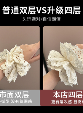 古力娜扎同款蕾丝大肠发圈头花