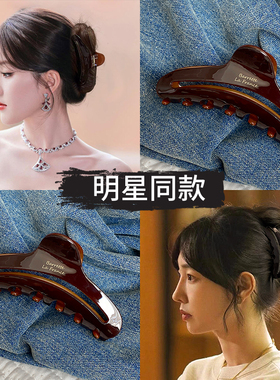 高品质法式复古鲨鱼夹女盘发抓夹