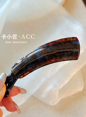 韩系复古棕蓝色醋酸香蕉夹一字夹