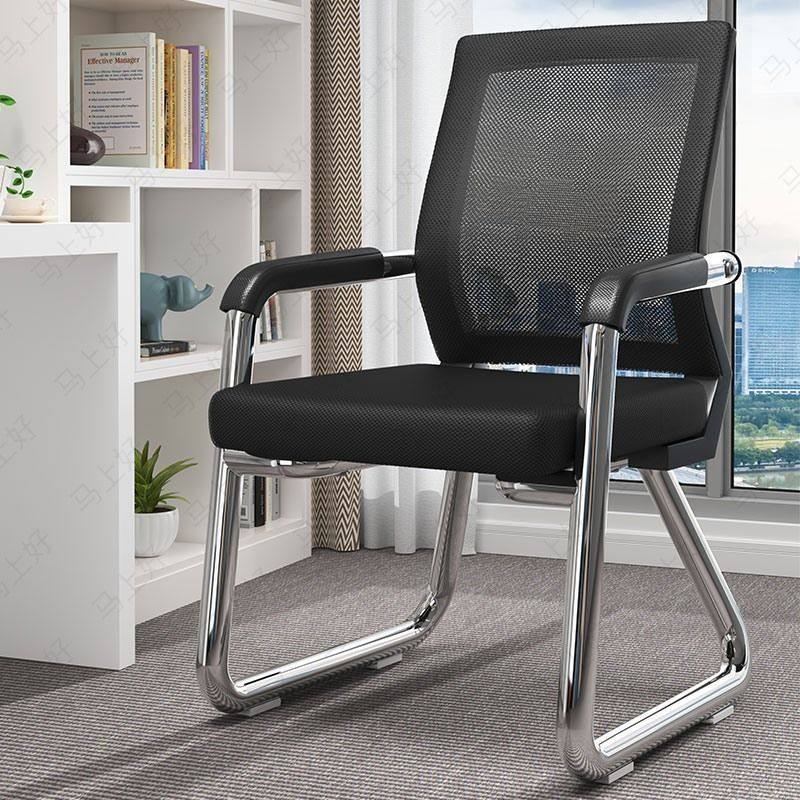 电脑椅会议室办公座椅家用舒适久坐宿舍大学生靠背椅人体工学椅子,淘宝优惠券,粉丝福利购,淘宝优惠卷