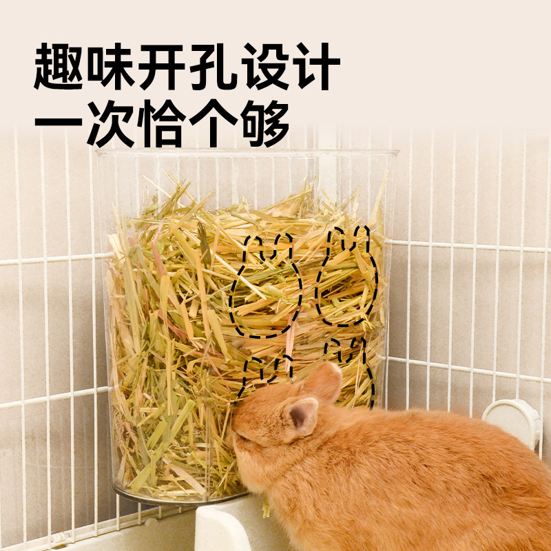 UMI草怪桶食盆草架草盆超大容量加草口趣味设计兔兔龙猫豚鼠专用,淘宝优惠券,粉丝福利购,淘宝优惠卷