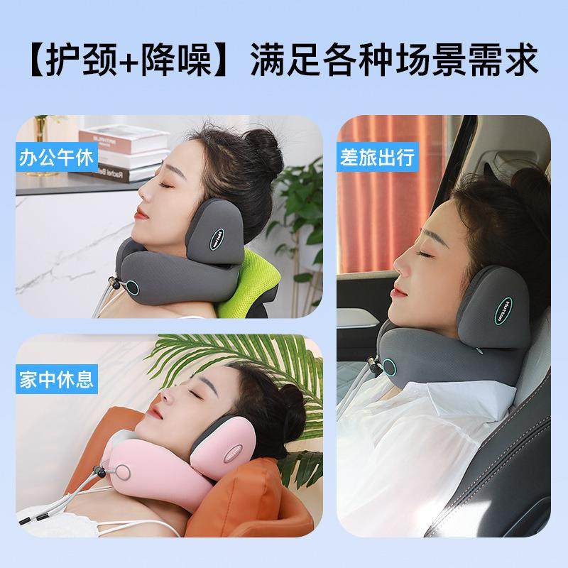 飞行机脖降噪枕U形枕放空UTCK枕旅U型枕枕按摩枕挂枕颈枕支撑枕,淘宝优惠券,粉丝福利购,淘宝优惠卷