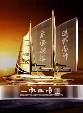 奢室水晶帆船顺一帆风装饰品办rx2020轻公书房桌面创意摆件开业乔