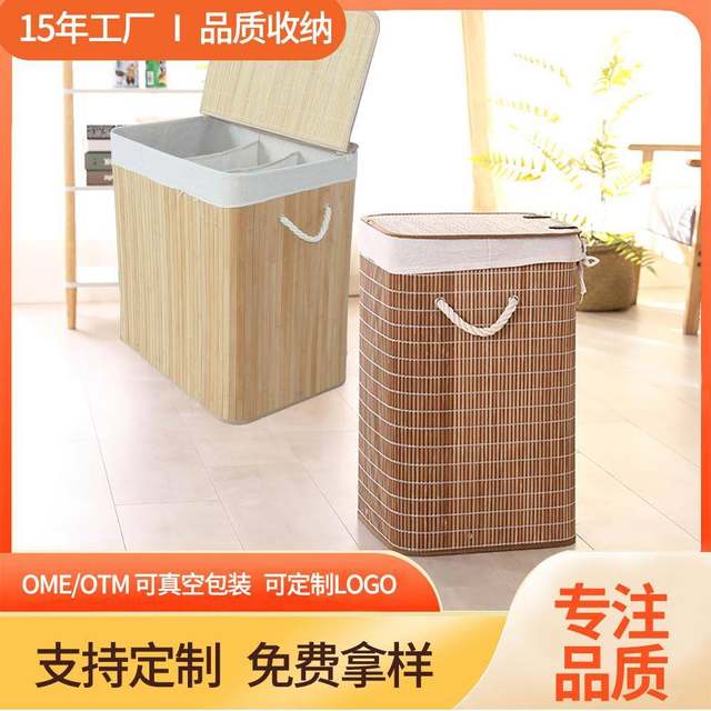 Cross-border bamboo foldable storage basket woven dirty clothes toy storage bucket dustproof and thickened storage basket