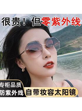 2026年新款时尚无框切边墨镜女士网红款防紫外线太阳眼镜显瘦潮女
