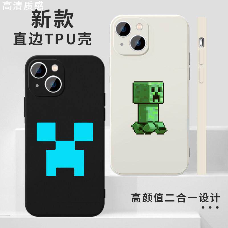 我的世界手机壳苹果14华为mate60像素iPhone15promax游戏OPPO周边vivo方块12苦力怕Minecraft小米13适用x小众