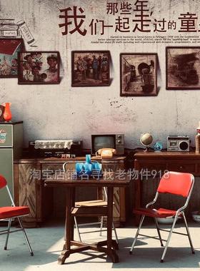 老式家具8090年代怀旧装饰道具办公书桌椅子电视柜沙发老物件摆件