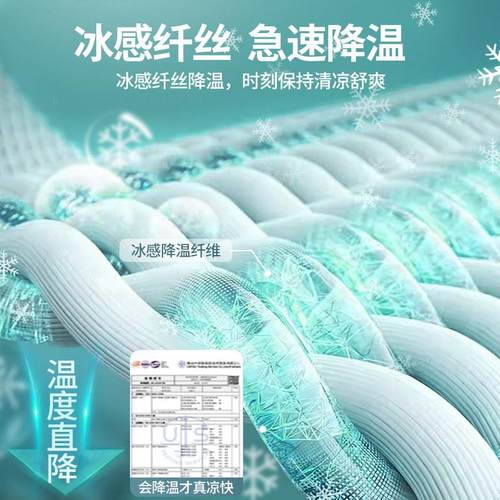 A类凉感冰豆豆凉席可机洗2025新款夏季床笠款冰丝席三件套空调席 - 图0
