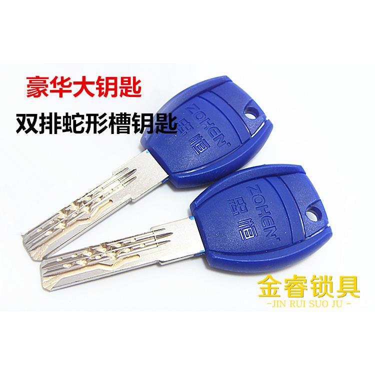 原厂防盗门锁芯超B级防锡纸全铜防盗锁心大门通用双排带钥匙锁具 - 图1