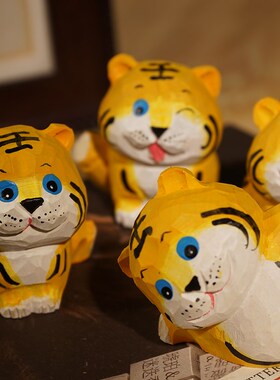 萌萌小老虎手工木雕小摆件卡通动物公仔可爱木质雕刻孩子儿童礼物
