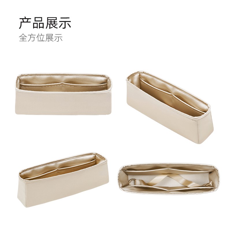 精品帜意ZYZii适用于小香包31Bag内胆包绸缎内衬包内袋整理收纳 - 图2