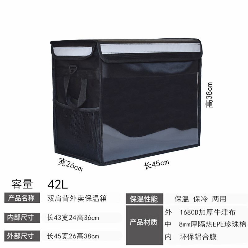 新款加厚双肩背外卖箱保温箱防水外送箱外卖包单肩背.手提送餐箱 - 图2