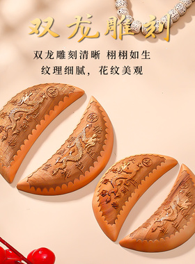 速发圣杯茭杯掷筊杯阴卦杯闽南信杯圣卦潮汕爻卦封杯卦解工具月牙