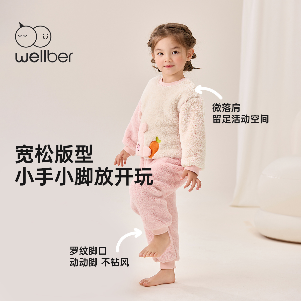 威尔贝鲁儿童家居服套装秋冬宝宝珊瑚绒睡衣男童女童厚款保暖童装