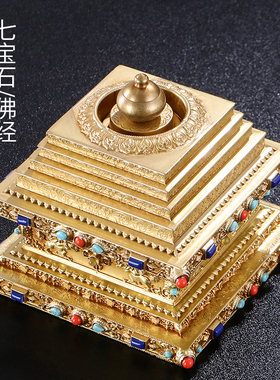 速发舍利塔佛宝装臧舍铜子佛塔摆件舍利塔小号纯利供奉菩提塔