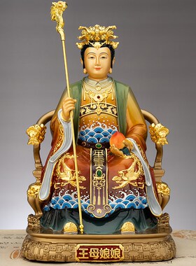速发纯铜彩绘用皇大天宫王母娘娘神像龙道坐像椅家玉母家玉摆件