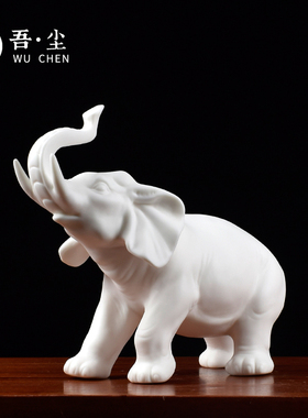 速发白瓷招财大象客厅乔居玄关摆件中式办公迁面家桌开业陶瓷工艺