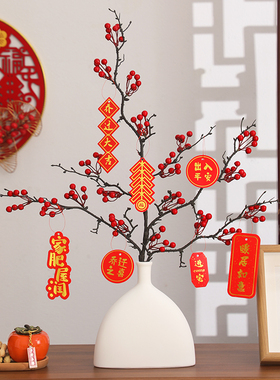 速发新品布置摆件乔迁之喜礼入品户玄关客厅电视柜家居装饰居结婚
