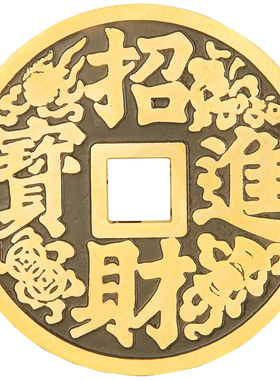 速发包挂装铜大铜钱仿古币进宝铜钱中国结邮件大号纯铜中式黄饰摆