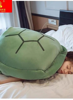 现货速发乌龟壳抱枕小孩可穿戴抱枕睡毯龟仙人沙雕搞怪睡衣睡袋秋