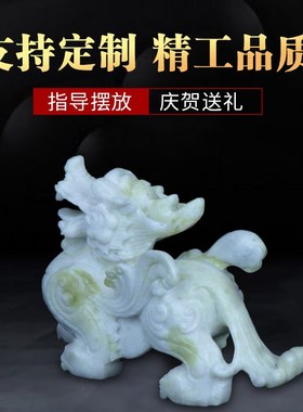 速发蓝田一富贵貔貅摆件飞天貔貅店对公母玉石皮丘家居玉铺办公室