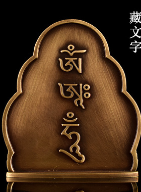 速发五用财神摆家供奉纯铜水供财神件用路品密宗供具六财神供水杯