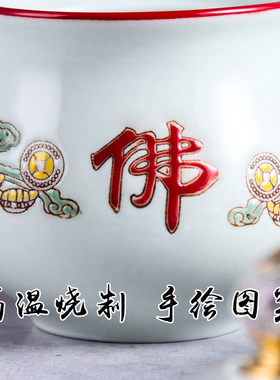 速发供水杯陶瓷净水杯莲花佛前供圣仙家财神观音道家供水杯家用佛