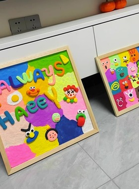 速发粘土木框画框超轻黏土手工材料儿童质立体画相熊装饰摆件