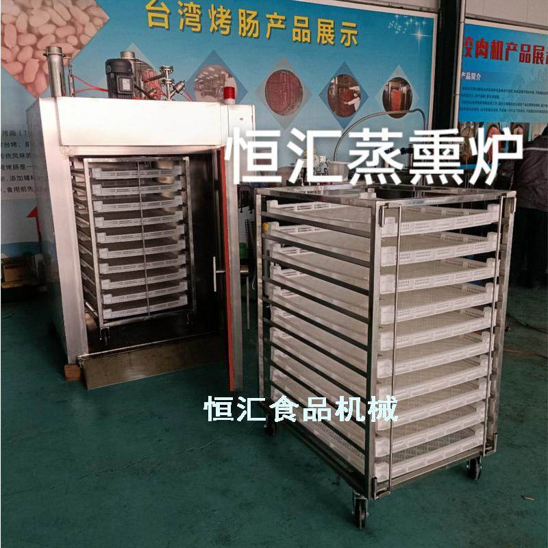 熏蒸炉熟食烘烤烟熏上色 全自动红肠香肠腊肠肉类加工设备多功能,淘宝优惠券,粉丝福利购,淘宝优惠卷