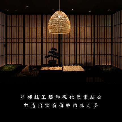 日式吊灯餐厅榻榻米卧室书房灯工程中式田园民宿LED客厅藤艺吊灯,淘宝优惠券,粉丝福利购,淘宝优惠卷