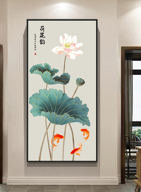 好货新中式九鱼图入户玄关装饰画竖版过道走廊寓意好现代简约客厅