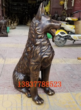 黄铜大狼狗生肖狗金钱狗旺财铜狗摆件铜器铜雕工艺动物雕塑定做
